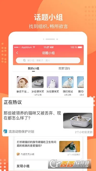 ������(�������ƽ̨)v6.2.0 �ٷ������ͼ