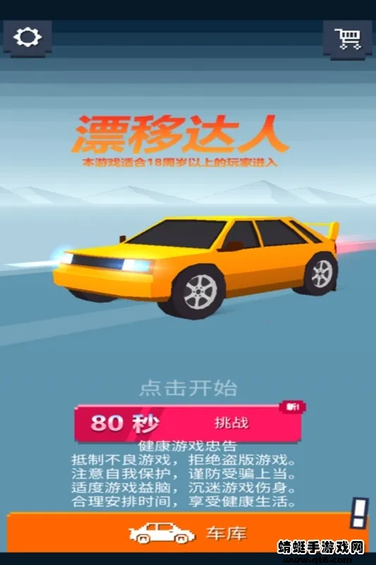 Ư�ƴ���(����Ư�ƴ�����)v1.3 �ٷ������ͼ