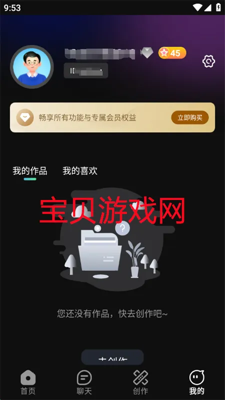 �鴴AI2026�ٷ�����v2.0.0 ��׿���ͼ