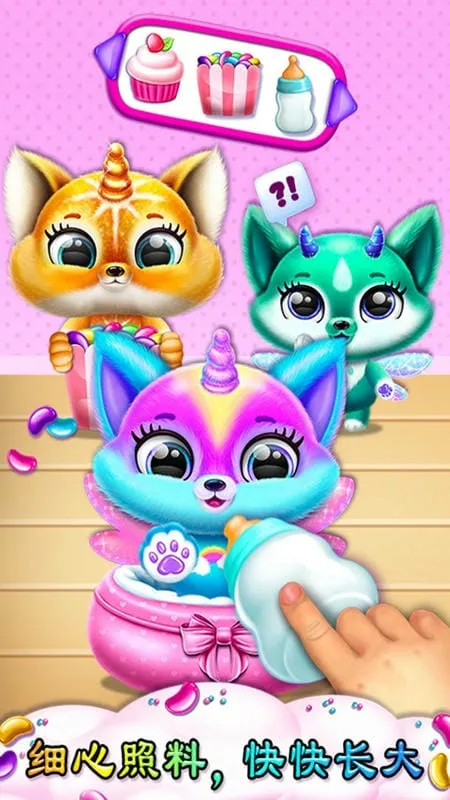 ����У԰ũ����Ȥ2026�ٷ����°汾v1.6 �ٷ������ͼ