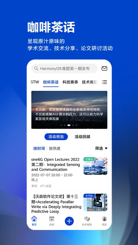 �ƴ����˼��(ѧ������ƽ̨)v3.10.0 ��׿���ͼ