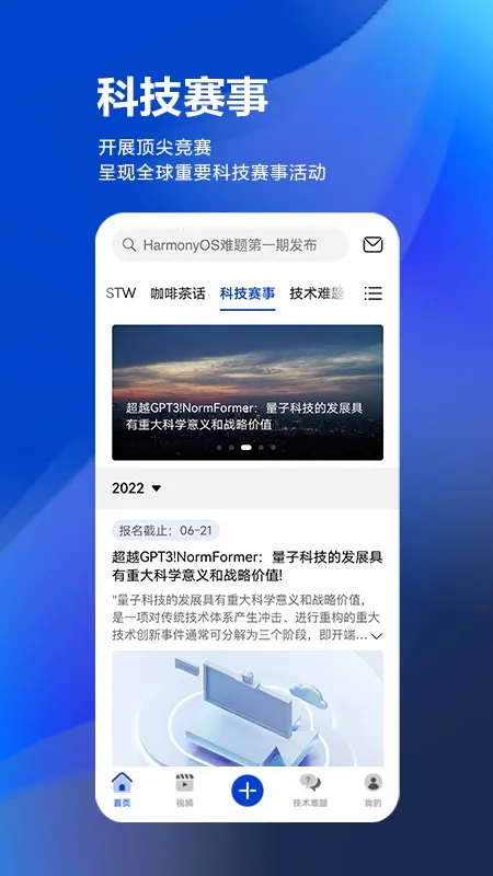 �ƴ����˼��(ѧ������ƽ̨)v3.10.0 ��׿���ͼ