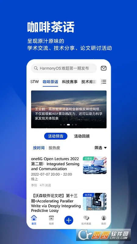 �ƴ����˼��(ѧ������ƽ̨)v3.10.0 ��׿���ͼ