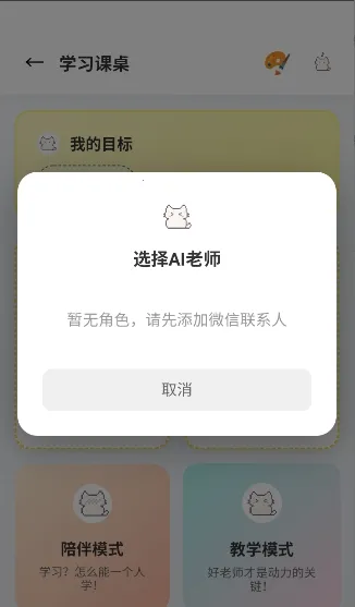 �Ѿ�С�ֻ�2026�ٷ�����v1.0.2 ��Ѱ��ͼ