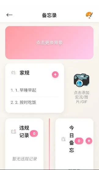 �Ѿ�С�ֻ�2026�ٷ�����v1.0.2 ��Ѱ��ͼ