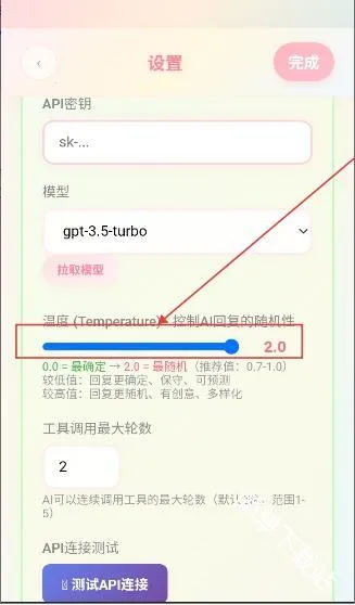 佳景小手机2026官方正版 佳景小手机2026官方正版