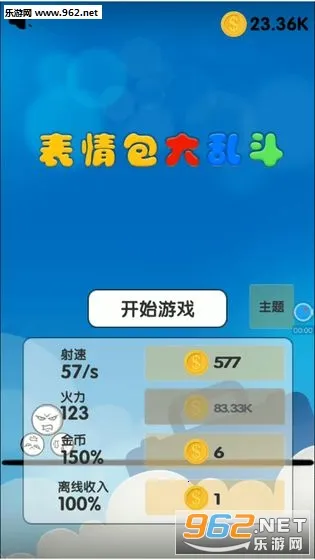 ��������Ҷ�(����Ӣ�۾�����Ϸ)v5.4 �ֻ����ͼ