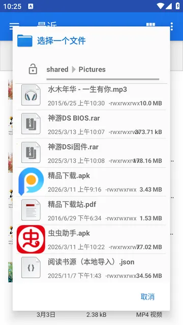 ȥ�����Ȩ������