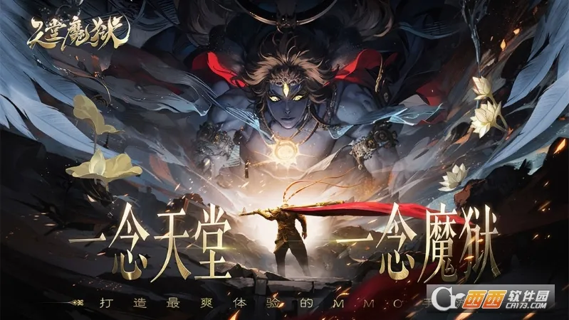 ����ħ��2026�ٷ�����v1.0.2 ��Ѱ��ͼ