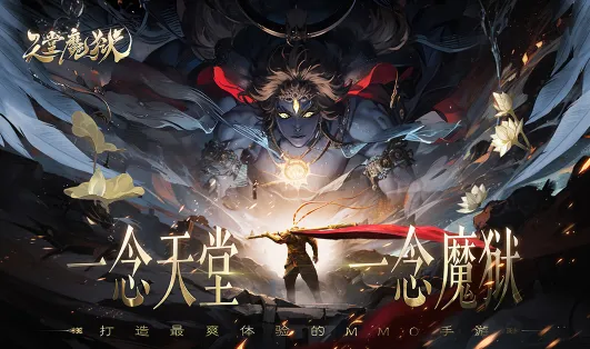 天堂魔狱2026官方正版 天堂魔狱2026官方正版