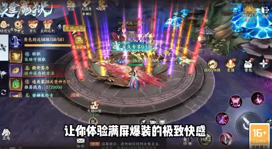 天堂魔狱2026官方正版 天堂魔狱2026官方正版