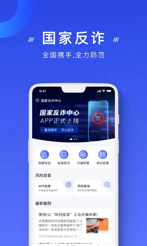 ��թ��׿���ֻ���v2.0.23 ��׿���ͼ