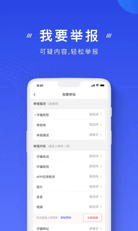 ��թ��׿���ֻ���v2.0.23 ��׿���ͼ