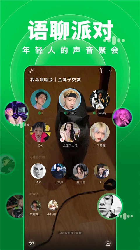 �������ֻ���v2.2.0 ��Ѱ��ͼ