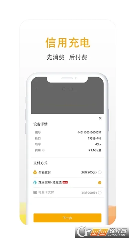 ��������2026�ٷ����°汾v7.1.6 ��Ѱ��ͼ