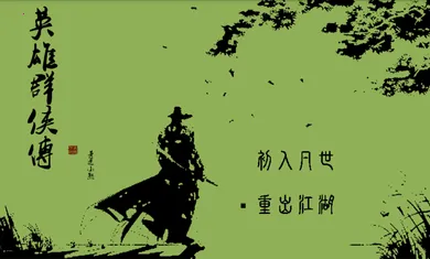 Ӣ��Ⱥ����2026���°汾v8.3.1 ��Ѱ��ͼ