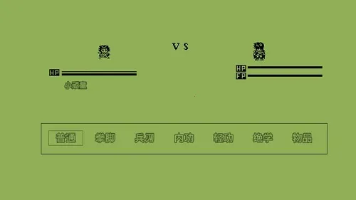 英雄群侠传2026最新版本 英雄群侠传2026最新版本