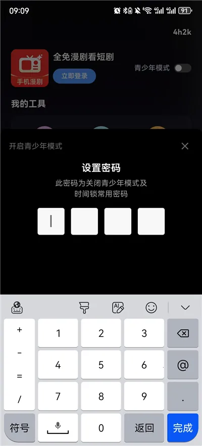 ȫ�����翴�̾�2026���°汾