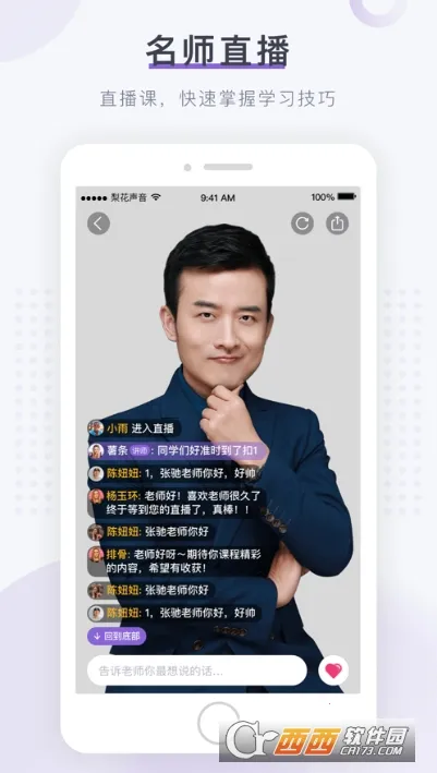 �滨��������Ժ2026�ٷ����°汾v1.27.18 ��Ѱ��ͼ