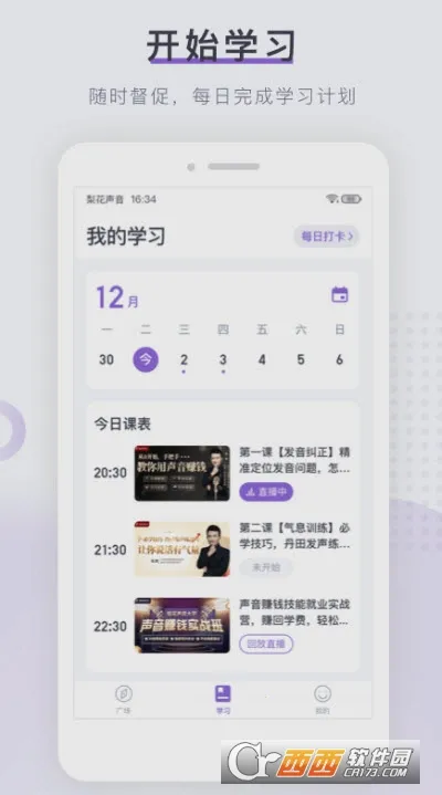 �滨��������Ժ2026�ٷ����°汾v1.27.18 ��Ѱ��ͼ