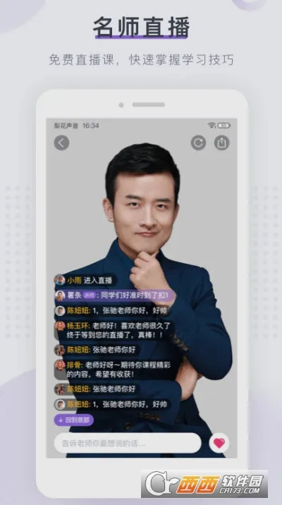 �滨��������Ժ2026�ٷ����°汾v1.27.18 ��Ѱ��ͼ