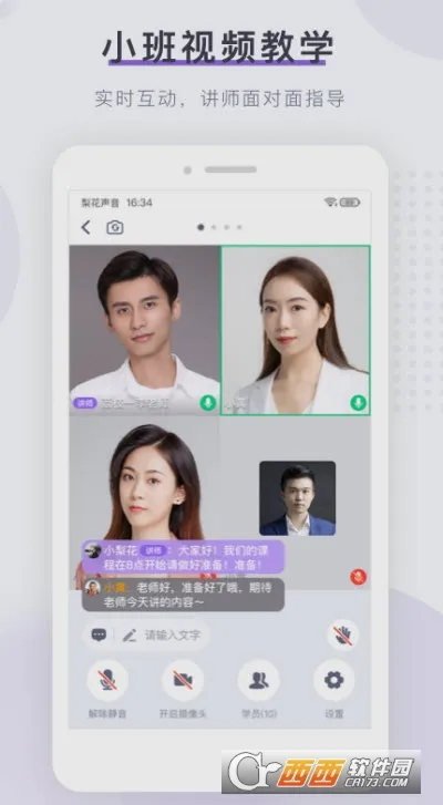 �滨��������Ժ2026�ٷ����°汾v1.27.18 ��Ѱ��ͼ