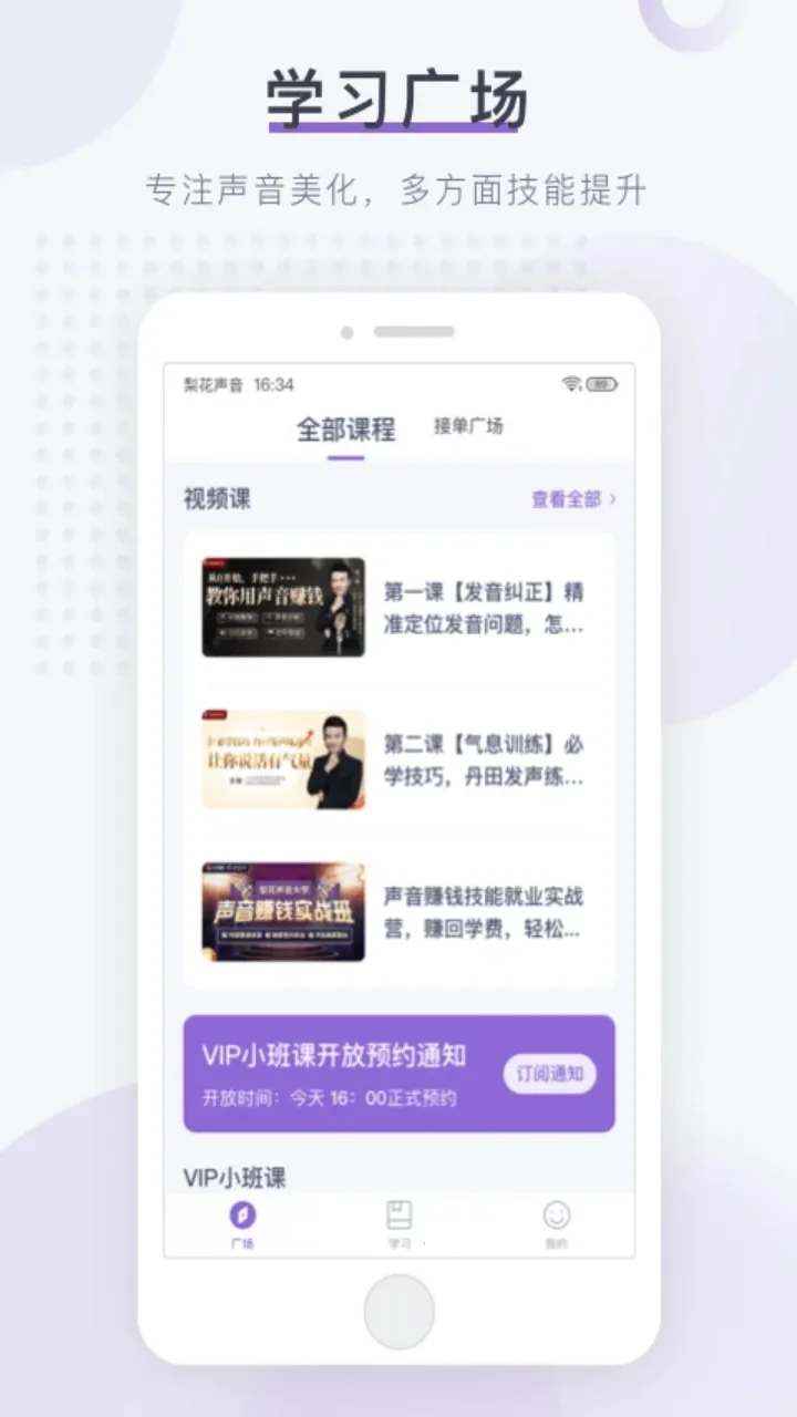 �滨��������Ժ2026�ٷ����°汾