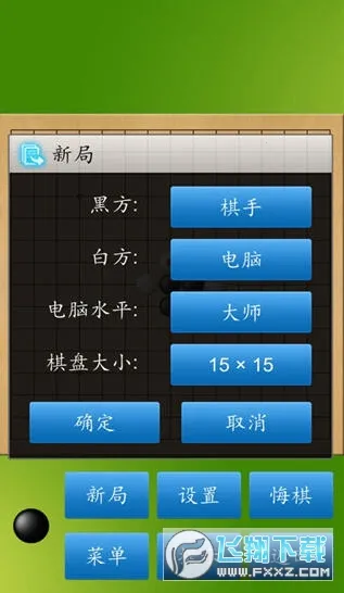 �������ʦ(��������Ϸ)v1.52 �ֻ����ͼ