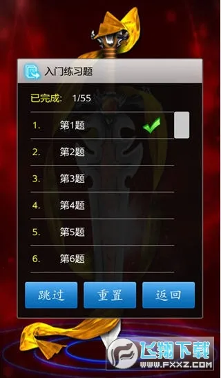 �������ʦ(��������Ϸ)v1.52 �ֻ����ͼ