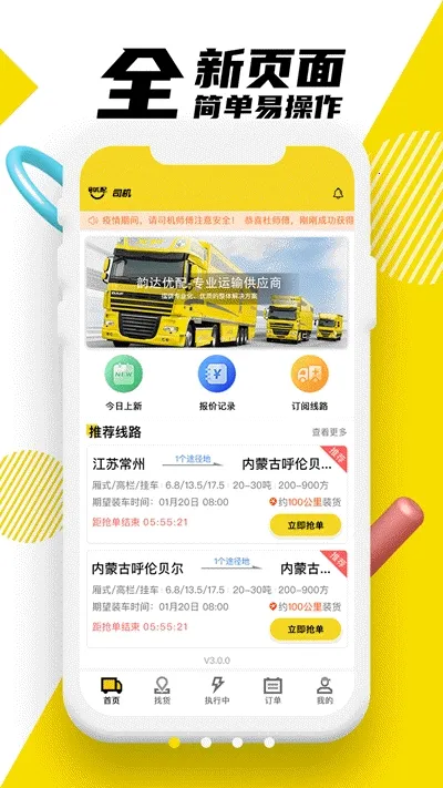 �ϴ����������ֻ���V6.6.0 ��׿���ͼ