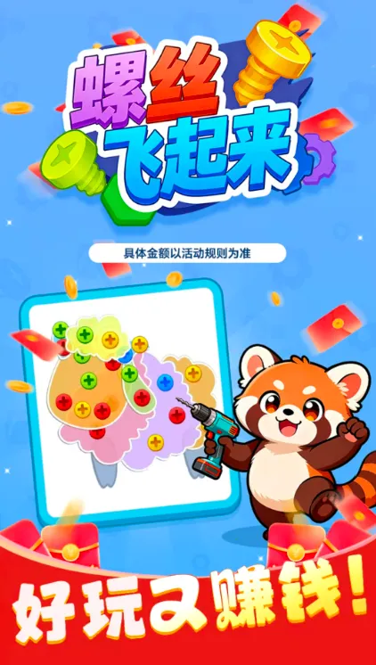 ��˿��������׿���ֻ���v1.1.2 ��׿���ͼ