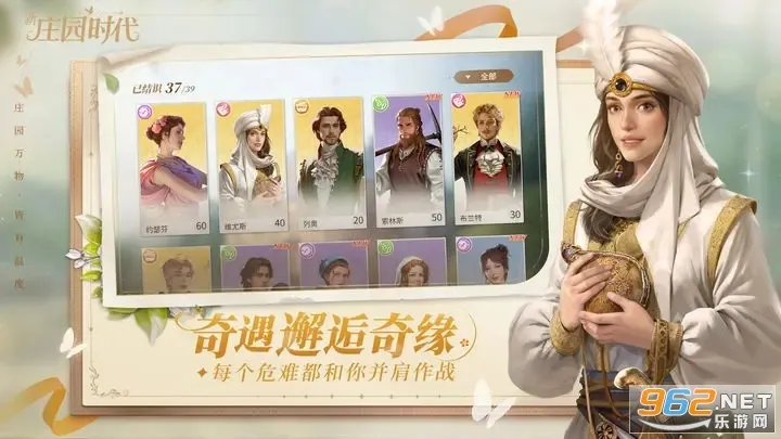 ��ׯ԰ʱ��(ׯ԰��Ӫ������Ϸ)v2.10.15 ��Ѱ��ͼ