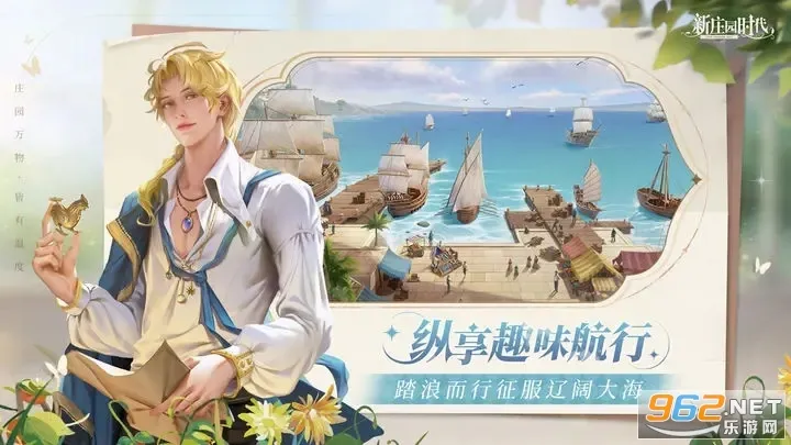 ��ׯ԰ʱ��(ׯ԰��Ӫ������Ϸ)v2.10.15 ��Ѱ��ͼ