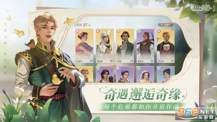 ��ׯ԰ʱ��(ׯ԰��Ӫ������Ϸ)v2.10.15 ��Ѱ��ͼ