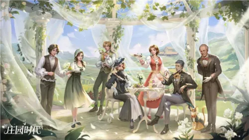 新庄园时代(庄园经营养成游戏) 新庄园时代(庄园经营养成游戏)