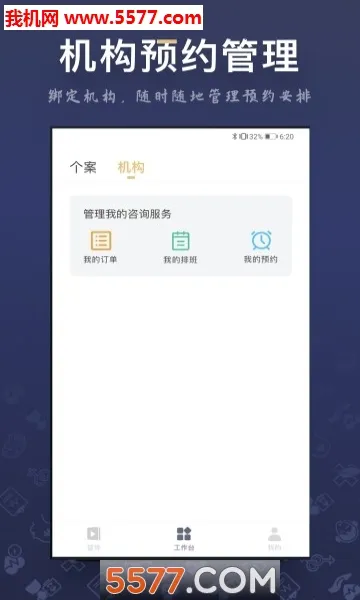 ��ѯʦ֮��2026���°汾v3.6.3 �ֻ����ͼ