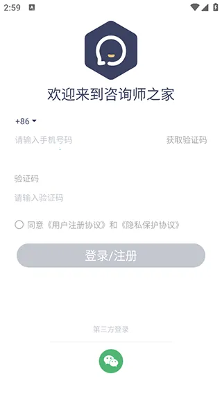 ��ѯʦ֮��2026���°汾