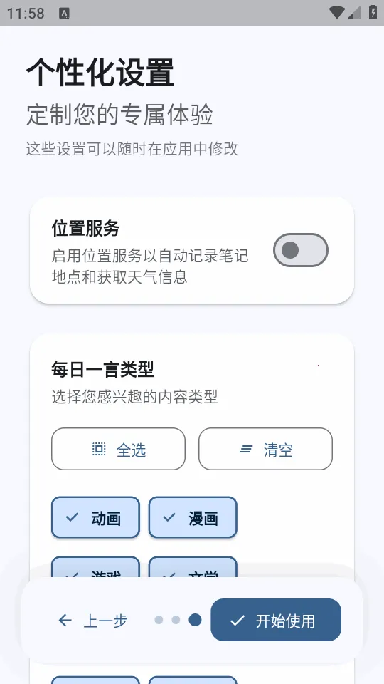 �ļ�ai�ʼ�(��м�¼����)v3.4.3 ��Ѱ��ͼ