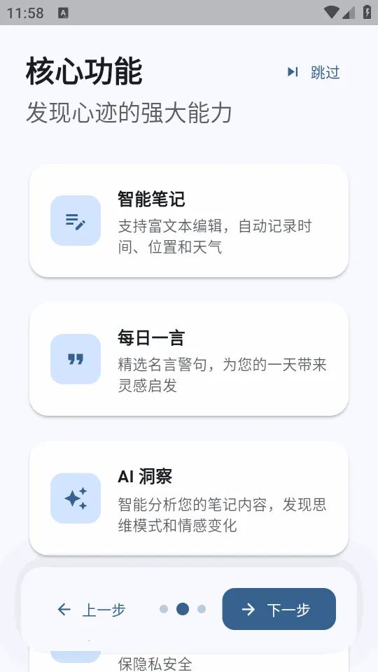 �ļ�ai�ʼ�(��м�¼����)v3.4.3 ��Ѱ��ͼ