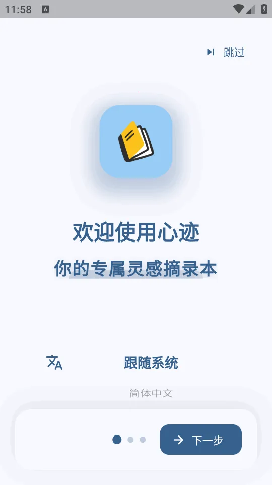 �ļ�ai�ʼ�(��м�¼����)v3.4.3 ��Ѱ��ͼ