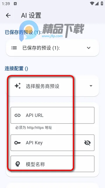 心迹ai笔记 心迹ai笔记