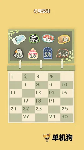 èè���ɴ�ʦ2026�ٷ����°汾v1.0.0 �ٷ������ͼ