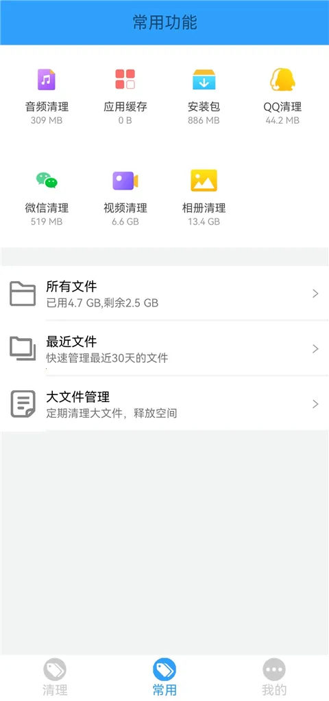 �ֻ��ܼ�MP2026���ذ�װv2.26 ��Ѱ��ͼ