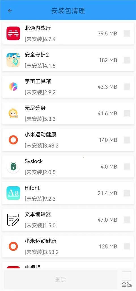 �ֻ��ܼ�MP2026���ذ�װv2.26 ��Ѱ��ͼ