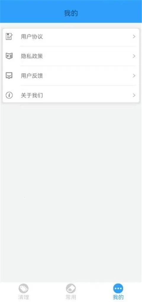 �ֻ��ܼ�MP2026���ذ�װv2.26 ��Ѱ��ͼ