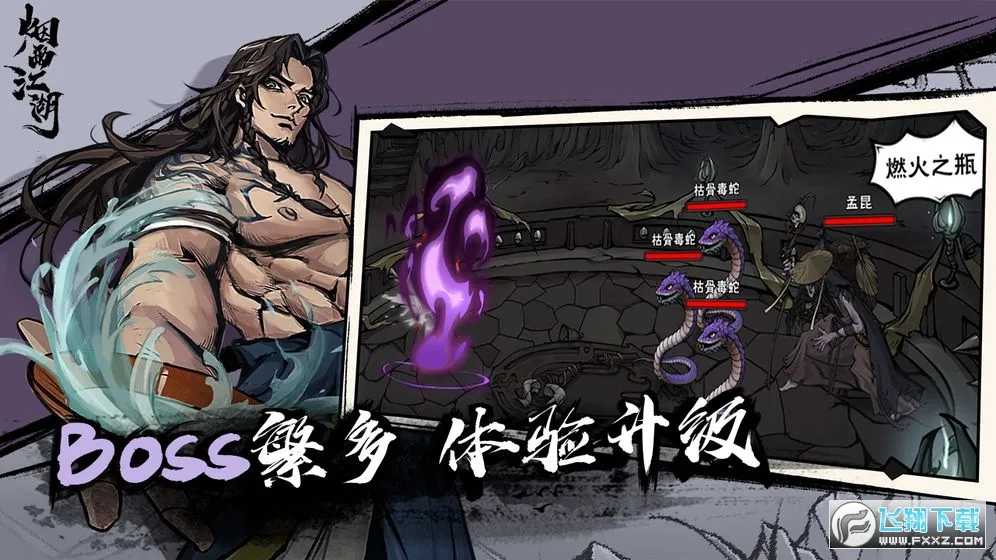 ���꽭��(����ð����Ϸ)v1.124.70149 �ٷ������ͼ