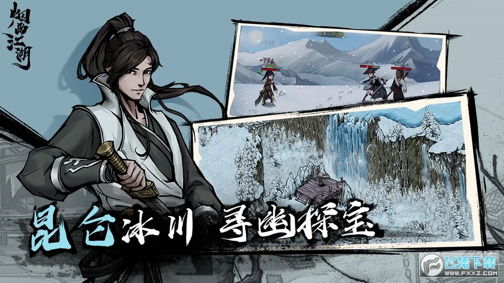 ���꽭��(����ð����Ϸ)v1.124.70149 �ٷ������ͼ