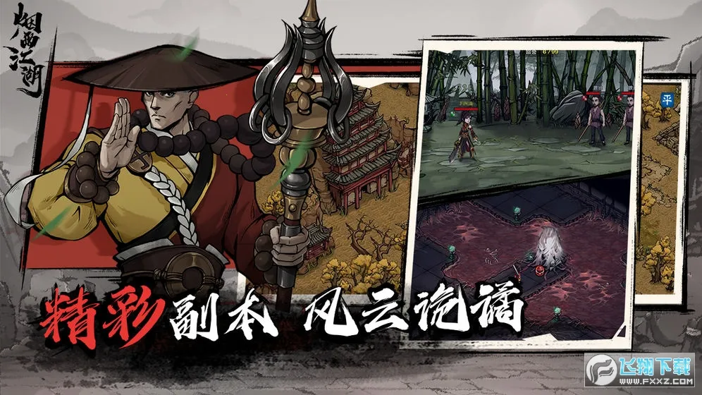 ���꽭��(����ð����Ϸ)v1.124.70149 �ٷ������ͼ