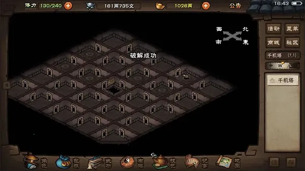 ���꽭��(����ð����Ϸ)