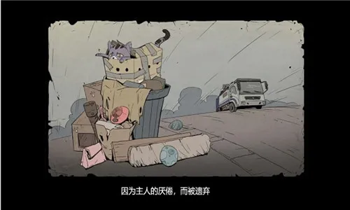 ����è����֮·2026�ٷ����°汾v2.107 �ֻ����ͼ